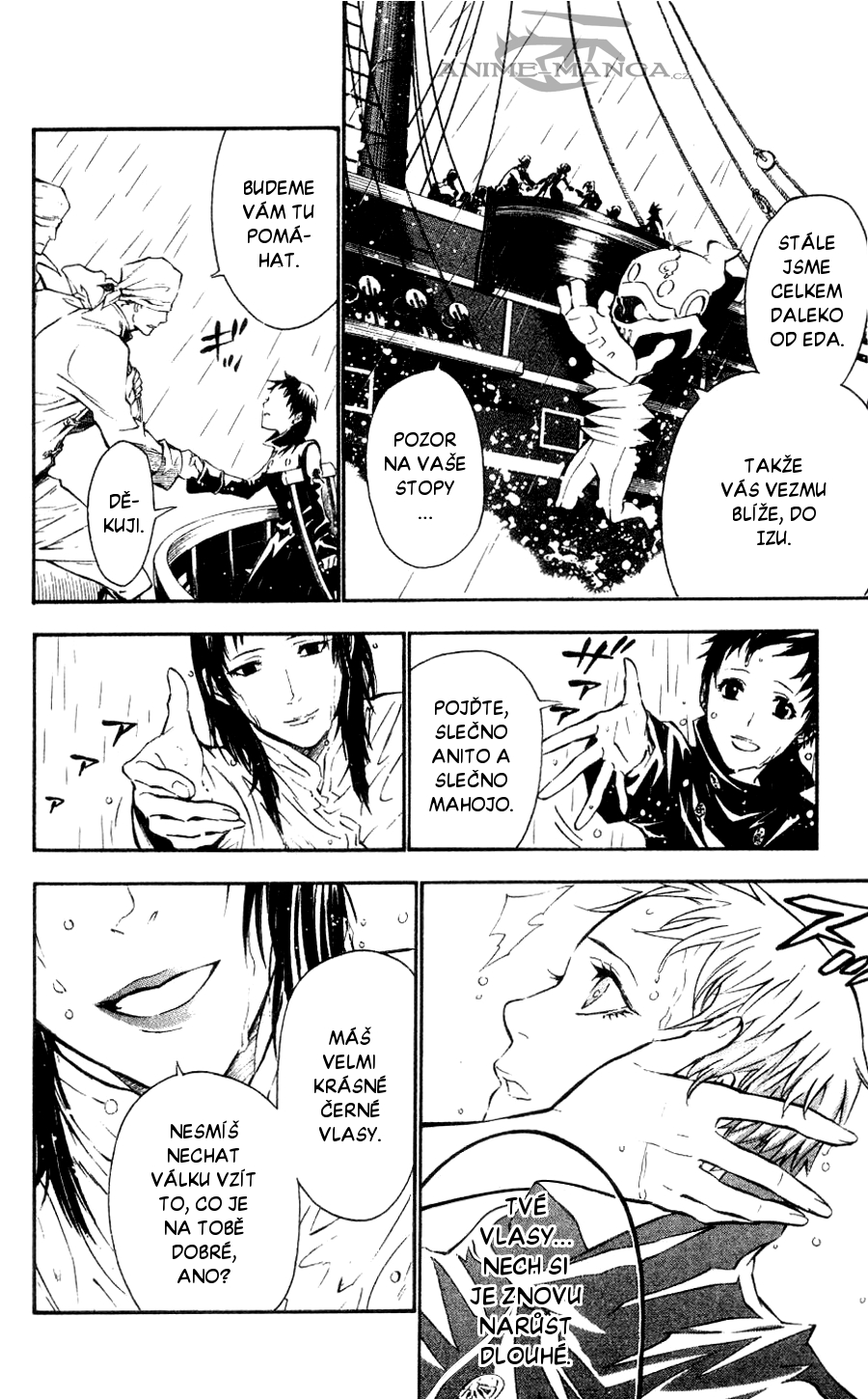 D.Gray-Man CH76 - 12.jpg